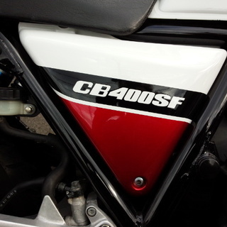NO.2911 CB400SF 水冷4サイクルDOHC16バルブ4気筒