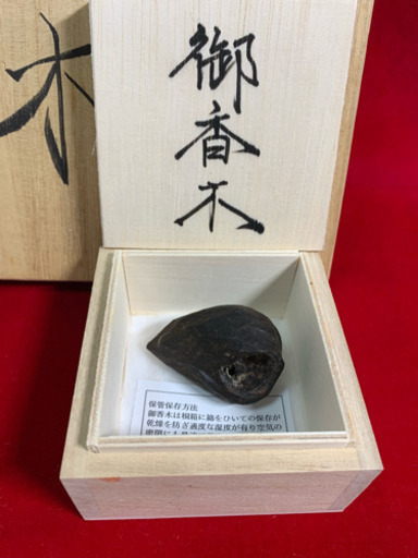 逸品特割 京都古寺所蔵 売切価格 天然香木伽羅 蜜(香木 伽羅 沈香)31万円品