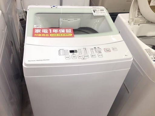取りに来れる方限定！2018年製 ニトリの洗濯機です！！