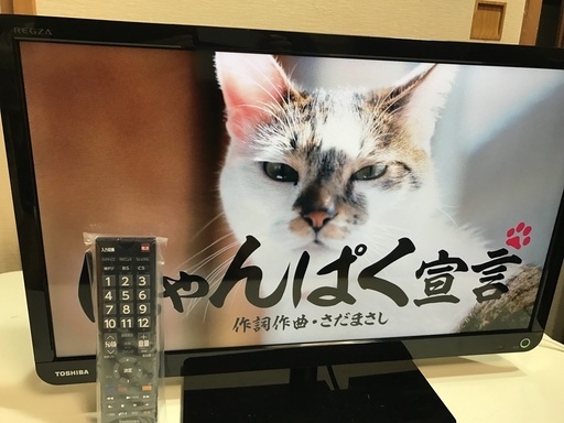 【★値下★】デジタルハイビジョン液晶テレビ 23型 TOSHIBA 管理番号⑯ (送料無料)