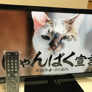 【★値下★】デジタルハイビジョン液晶テレビ 23型 TOSHIB...