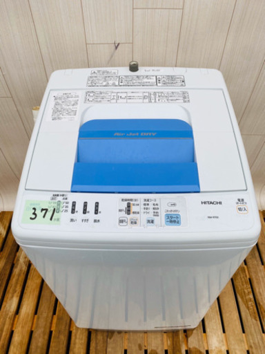 371番 HITACHI✨日立全自動電気洗濯機⚡️NW-R701‼️