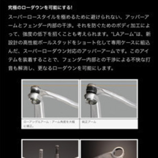 30セルシオ アッパーアーム