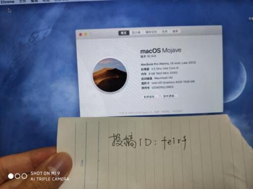 Mac Macbook Pro retina 13inch late2012