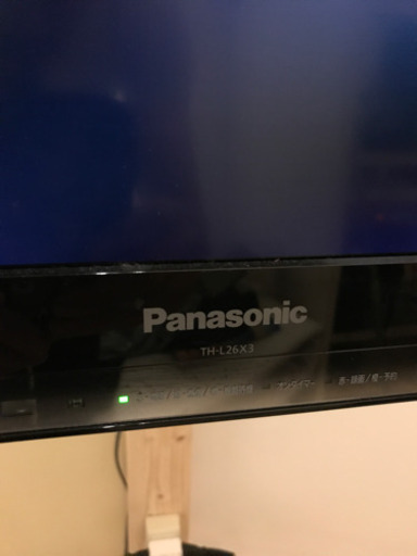 【渋谷付近配送無料】Panasonic TH-L26X3 賃貸でも壁掛けテレビ、ディアウォール