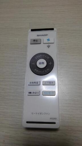 シャープリモコン