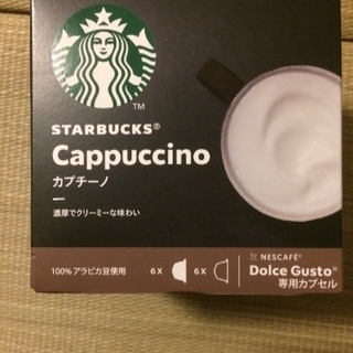 ドルチェグスト スターバックス カプチーノ 6杯分