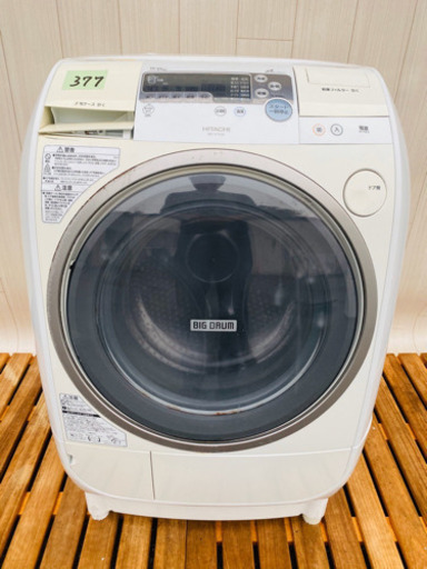 377番 HITACHI✨日立電気洗濯乾燥機⚡️BD-V1100L‼️