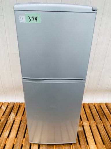 684番 日立✨ノンフロン冷凍冷蔵庫✨R-S30ZMV‼️
