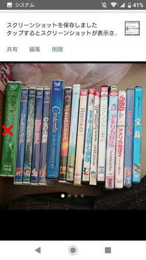 ディズニー Disney DVD 19枚 (洋画、他のアニメ含む)