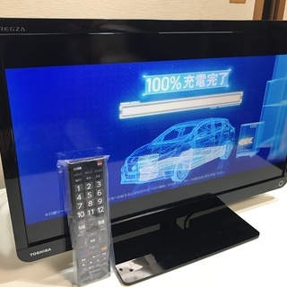 【★10/17到着予定】デジタルハイビジョン液晶テレビ 23型 ...