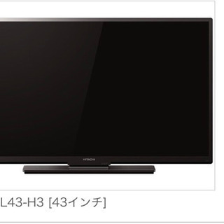 液晶テレビ　日立　Wooo 43型 美品