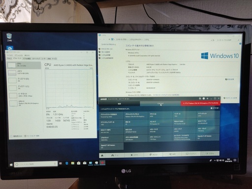 新品に近い美品☆超お得自作ゲーミングPC:/Ryzen5 2400G/MSI Radeon RX