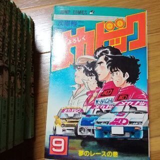 値下げ よろしくメカドック昭和のアニメ 内装屋 プロフ必読 多治見のマンガ コミック アニメの中古あげます 譲ります ジモティーで不用品の処分