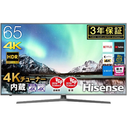 【大幅値下げ】ハイセンス 65V型4Kチューナー内蔵液晶テレビ 65E6100