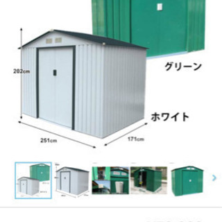 中華製新品未使用組立式物置(ホワイト