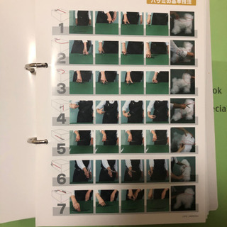 ヒューマンアカデミー たのまな ペットマイスター学