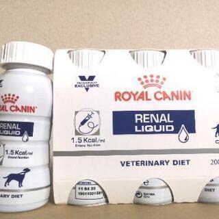 ロイヤルカナン 犬用 腎臓サポート リキッド(発送可)