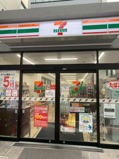 亀有駅前セブンイレブンのアルバイト募集 菅原智枝 亀有のコンビニの無料求人広告 アルバイト バイト募集情報 ジモティー
