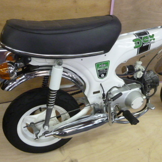 レア　DAX　ST70　ホワイトDAX　室内保管品　旧車