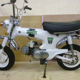 レア　DAX　ST70　ホワイトDAX　室内保管品　旧車
