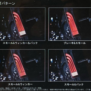 新品・未使用！ HELIOS ヘリオス 200系 ハイエース LED テール スモーク×ブラック