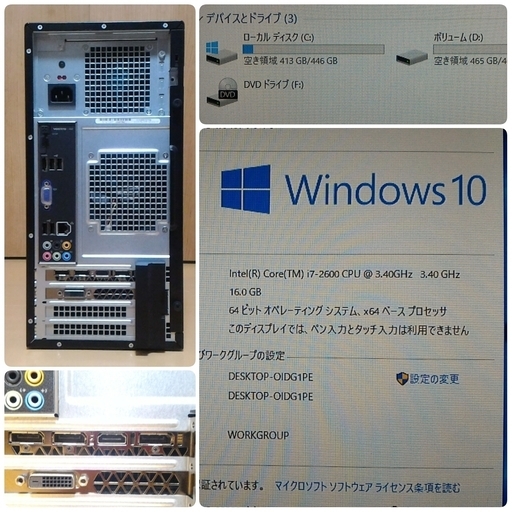 ゲーミングPC core i7 グラボ GTX1060搭載 爆速ゲーミング Core-i7 GTX1060 SSD480G メモリ16G HDD500GB Win10