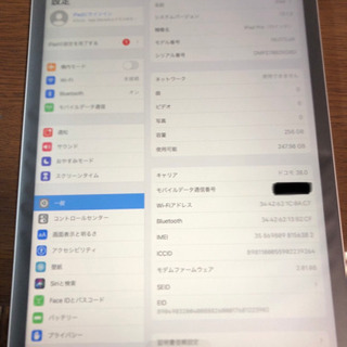 【新品交換品】iPad Pro 11-inch Wi-Fi + ...