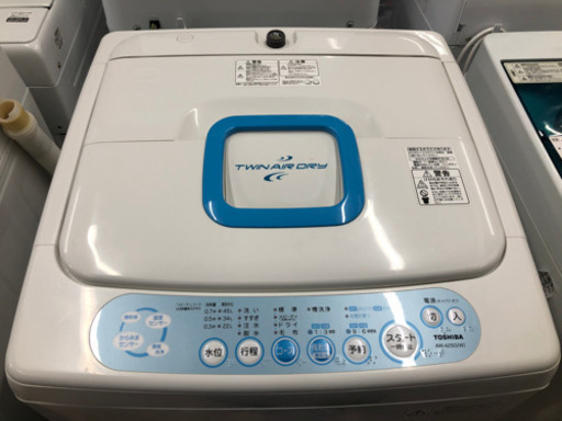 安心の6か月動作保証付き！ TOSHIBA全自動洗濯機！！