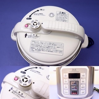 D＆S 家庭用マイコン電気圧力鍋 4.0L STL-EC01 2016年製　ホワイト　レシピ付き　調理　鍋