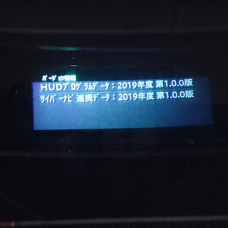 ヘッドアップディスプレイ カロッツェリア製 ND-HUD1 2019年バージョン 