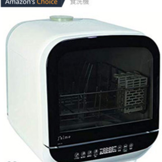 最も優遇の 新品 エスケイジャパン 食器洗い乾燥機 SJM-DWM6UVC-W 工事