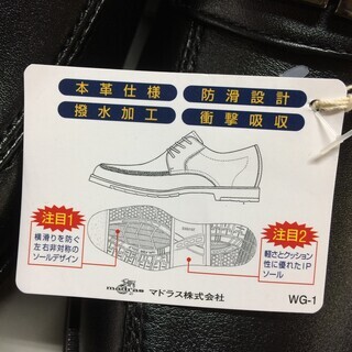 【新品】マドラス WALKER GOLF　ビジネスシューズ　サイズ27.0㎝ シンデレラシューズ！箱あり 新品】マドラス WALKER GOLF ビジネスシューズ サイズ27.0