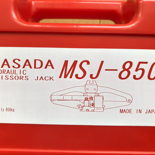 マサダ　油圧シザーズジャッキ　MSJ-850