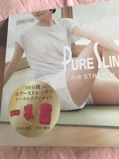 ポルト エアーストレッチピュアスリム/新古品