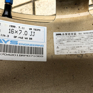 タイヤホイール2本セットRAYS TE37 4穴 114.3 16×7 ドリケツ 180sx