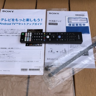 ☆SONY 4K 液晶テレビ KJ-55X9000F 55型 2019年5月購入 使用少 安心 