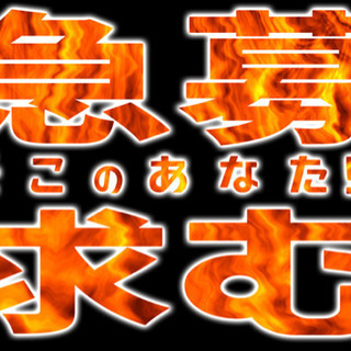 軽作業【8000＋交通費】4、5時間！