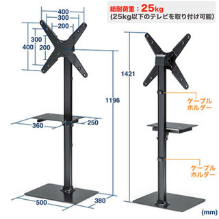 値下げしました】32型液晶テレビ+テレビスタンド