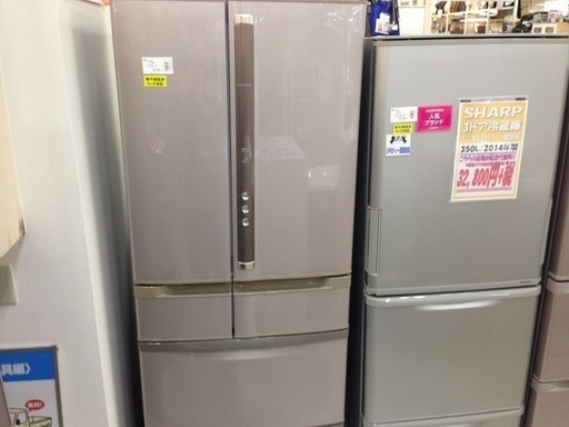 取りに来れる方限定！ 2009年製HITACHIの冷蔵庫です！！ akcentsp.webd.pro