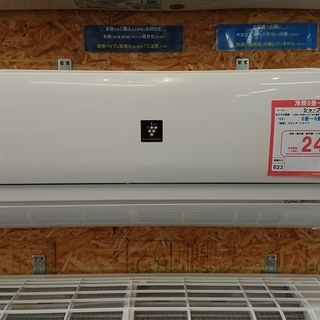 ☆☆【格安・・中古・・エアコン】　2015年製　シャ-プ　2.2Kw売ります☆☆
