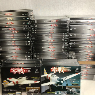 deagostiniデアゴスティーニ 零戦をつくる1-3 5-100巻