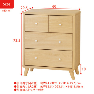 チュラルナ 3段チェスト