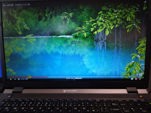 コアi7&グラボ搭載大画面ゲーミングノートPC ※売却済〆切 | alfasaac.com