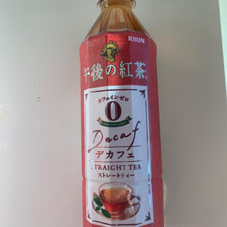 中古キリン 午後の紅茶が無料 格安で買える ジモティー