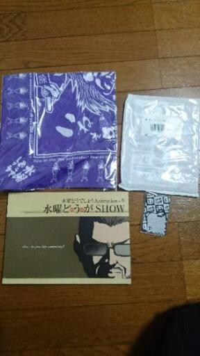 【新品】大幅値下 水曜どうでしょう 4セット