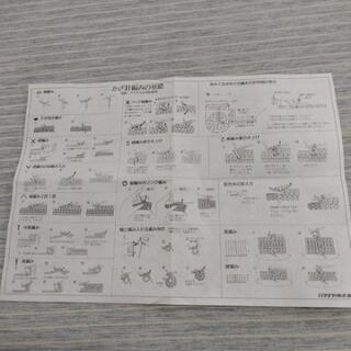 美品 ポケモンあみぐるみ コダック ともちゃん 滝の茶屋の生活雑貨の中古あげます 譲ります ジモティーで不用品の処分