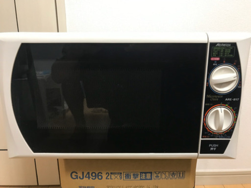 電子レンジ