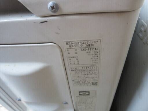 TOSHIBA12畳用エアコン2.8K　2011年製　RAC-2811AD