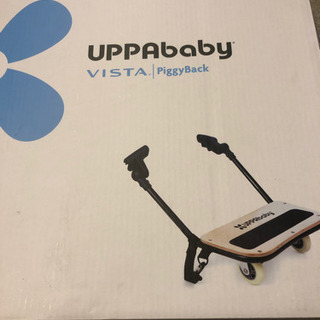 UPPAbaby  ベビーカー　バギーボード